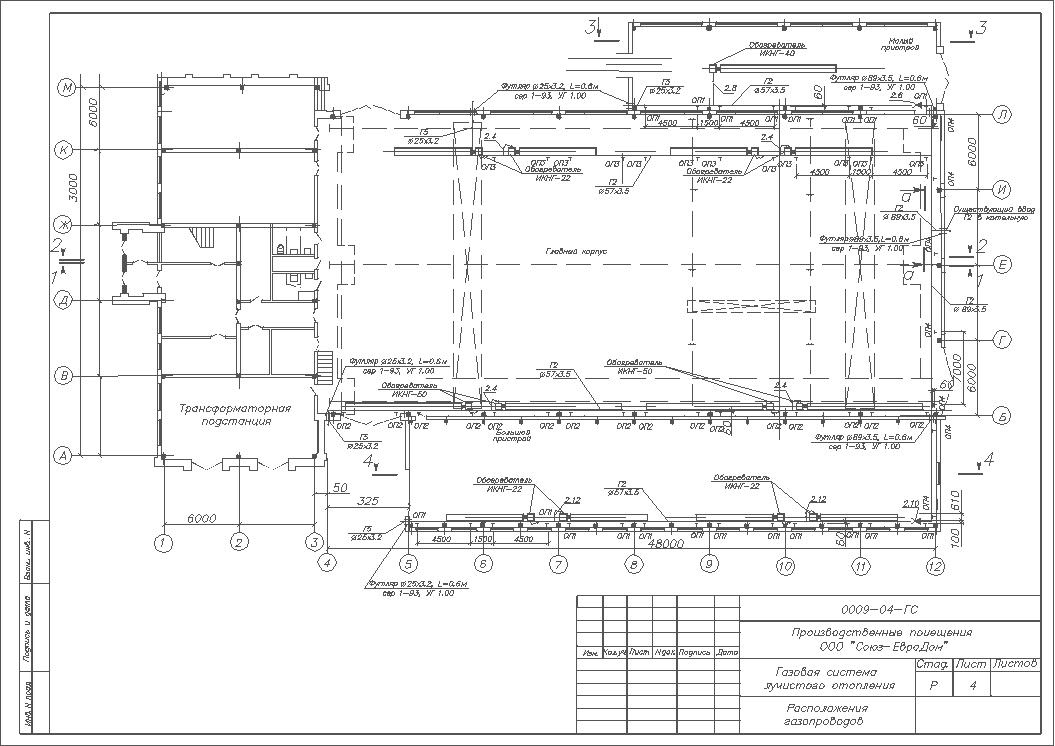 Чертеж Проект газовой системы лучистого отопления