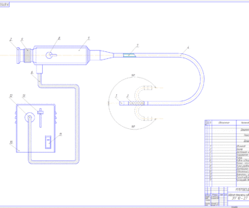 Чертеж Чертеж технического эндоскопа