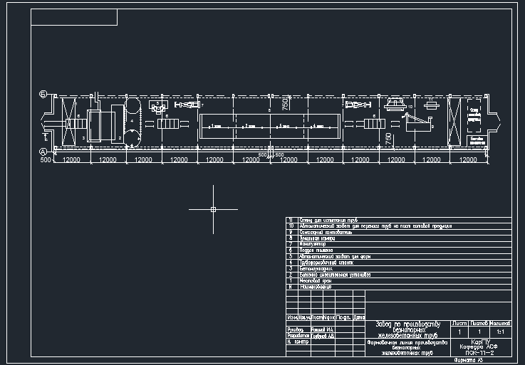 Чертеж Формовочная линия безнапорных железобетонных труб