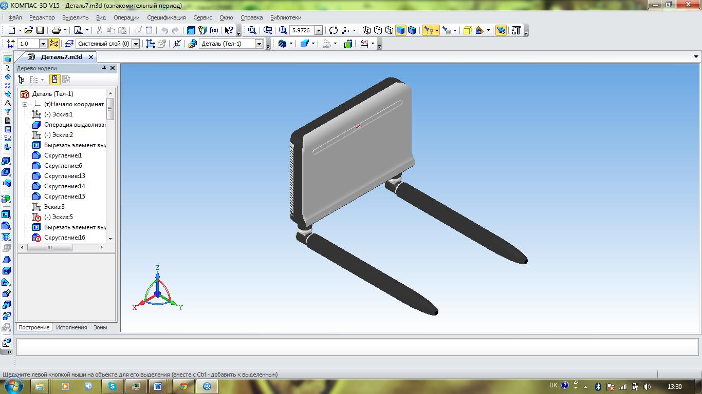 3D модель Tenda N30