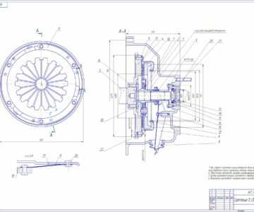 Чертеж Проектировочный расчёт сцепления Citroen AX