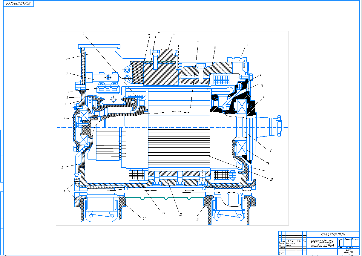 Чертеж Тяговый электродвигатель ЭД118А