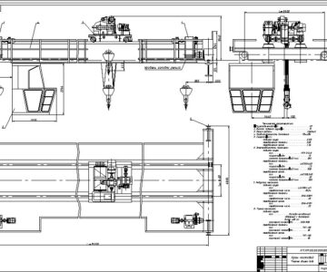 Чертеж Кран мостовой 25т