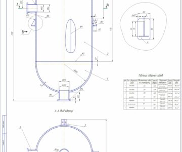 Чертеж Разработка технологического процесса сборки-сварки сосуда стального с полусферическими днищами