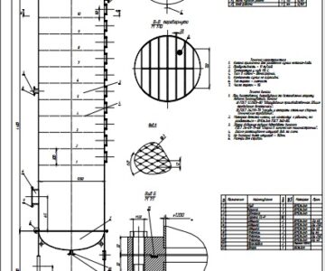 Чертеж Ректификационная колонная непрерывного действия.