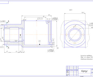 Чертеж Проект контрольного приспособления для контроля позиционного допуска детали "Корпус"