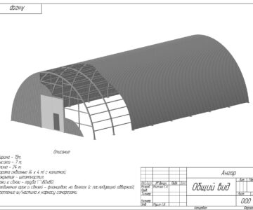 3D модель Ангар 15х24 м