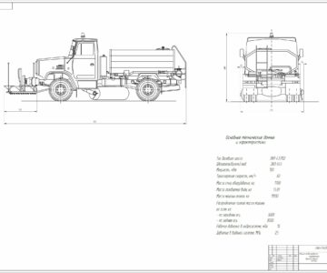 Чертеж Машина комбинированная аэродромная на базе шасси ЗИЛ-433102. Летний вариант