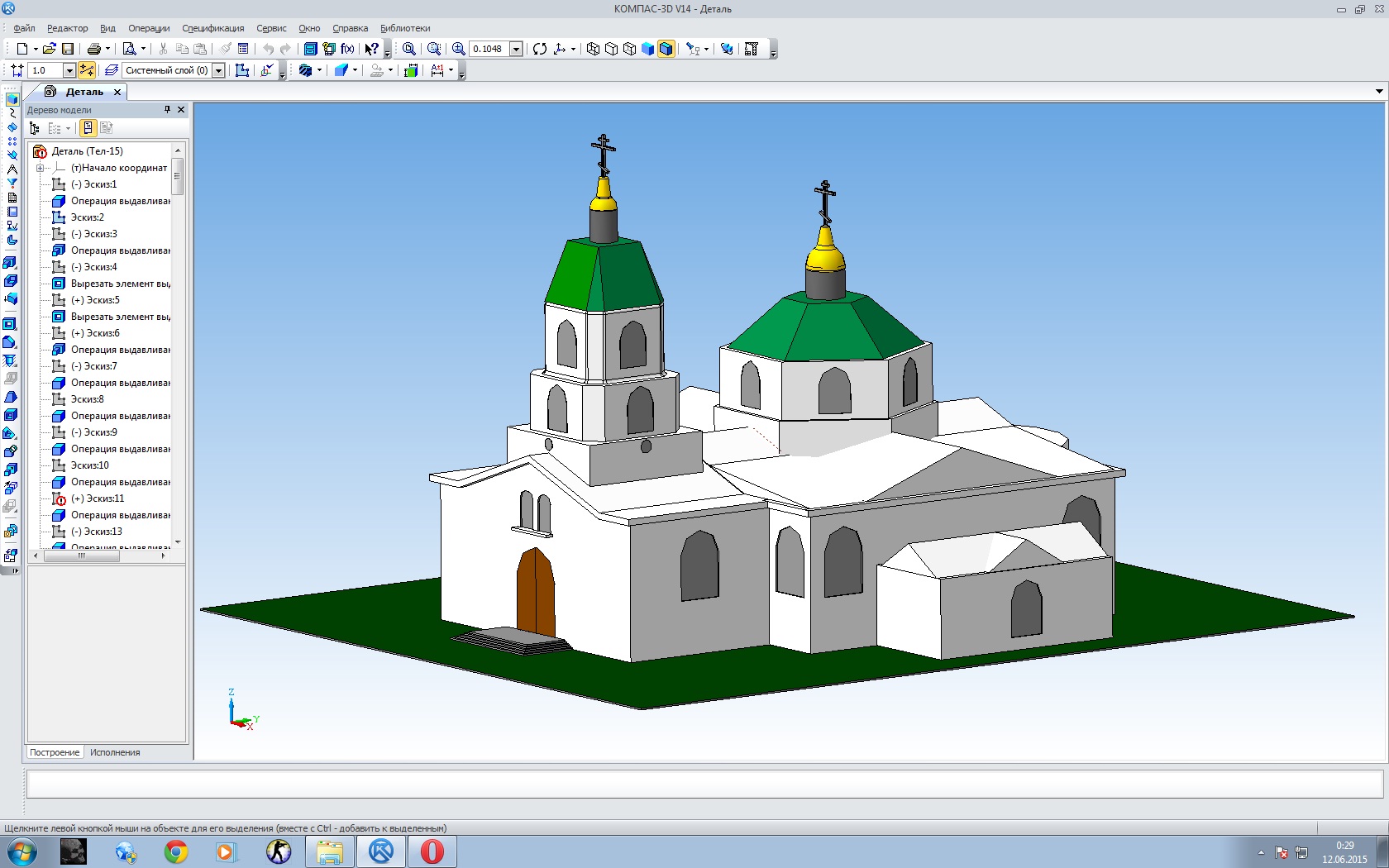 3D модель «Православный храм»