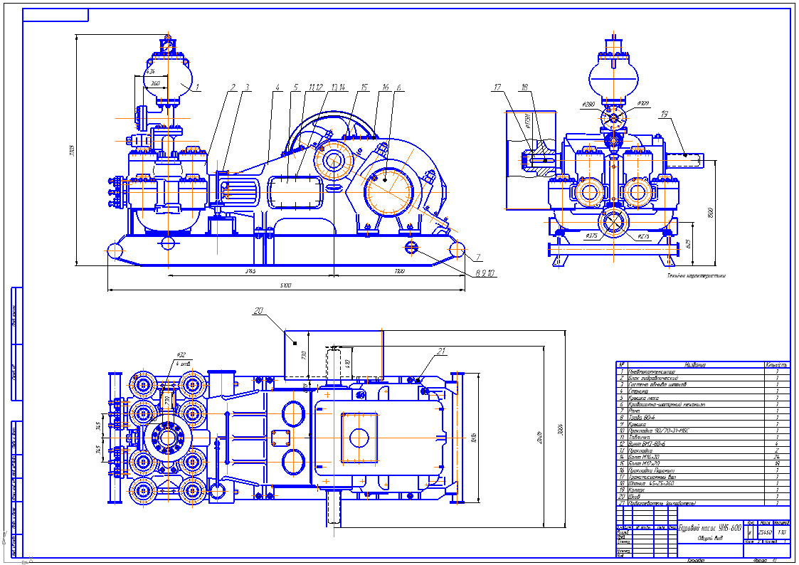 Чертеж Буровой насос УНБ-600 Общий вид