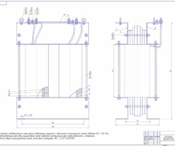 Чертеж Сборочный чертеж согласующего трансформатора