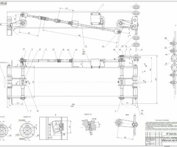 Чертеж Лифт грузопассажирский грузоподъемностью 0.63 т