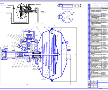 Чертеж Вакуумный усилитель тормозов ГАЗ 3307
