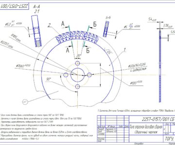 Чертеж Разработка режущего инструмента Пила дисковая отрезная сборная