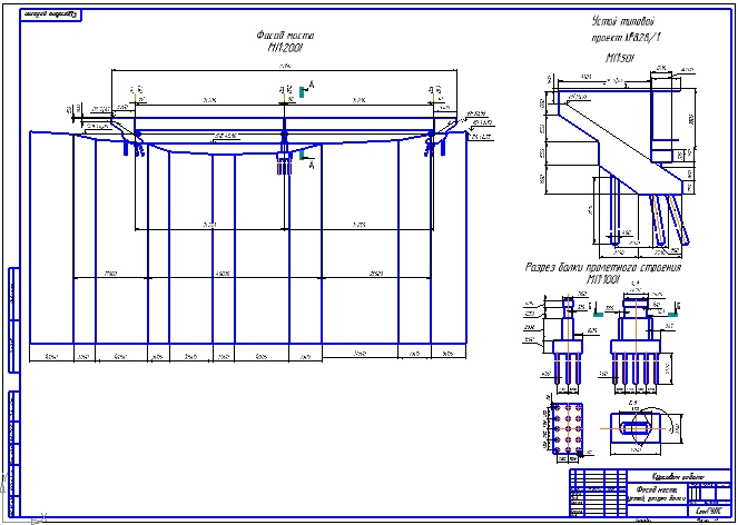 Чертеж Проектирование двухпроелтного моста