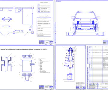 Чертеж Процесс восстановления стойки амортизатора автомобиля автомобиля LADA Granta