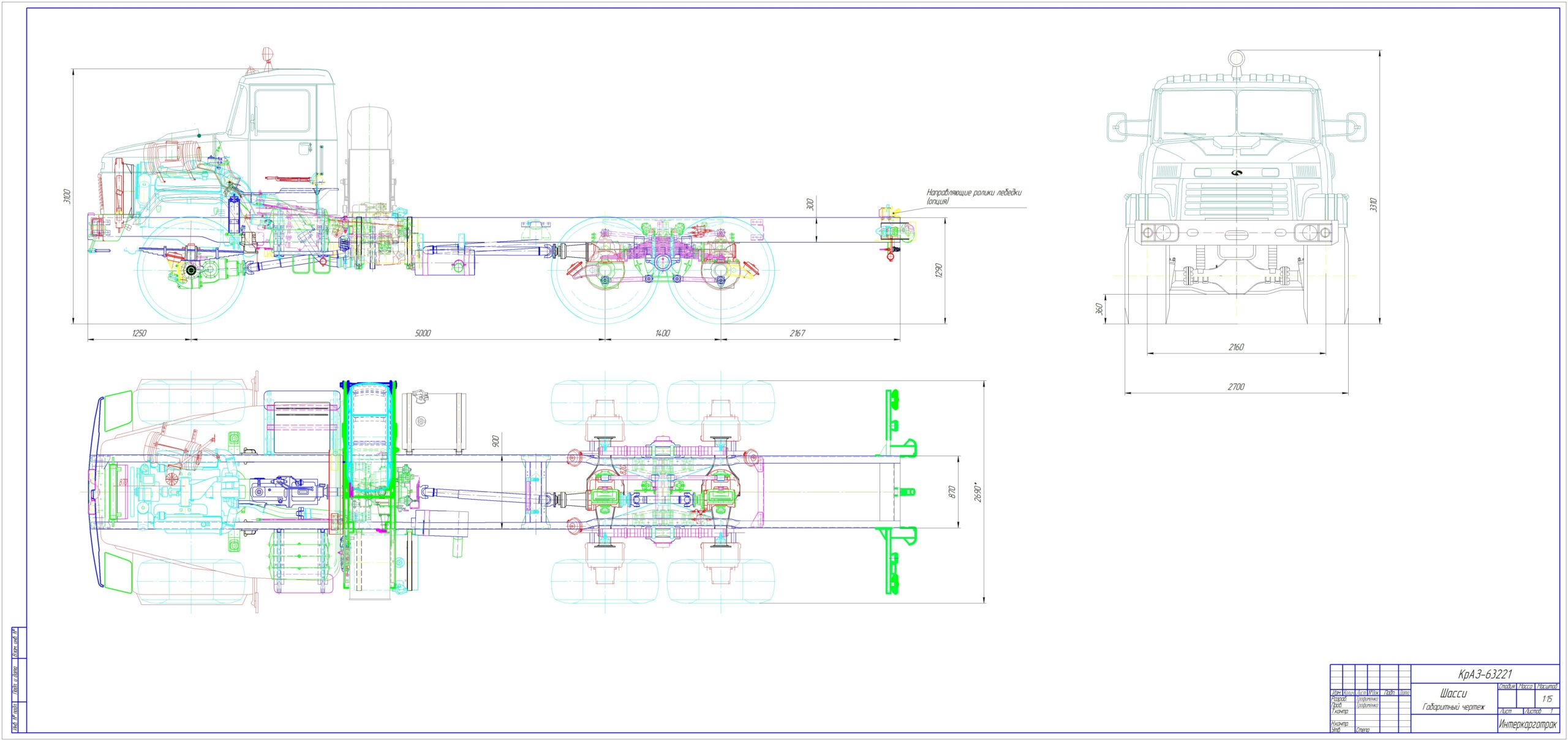 Чертеж Шасси КрАЗ-63221