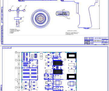 Чертеж Технологическое проектирование СТО с разработкой пневматического гайковерта