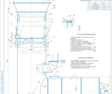 Чертеж Рассчитать и запроектировать сушилку «кипящего слоя» для высушивания песка