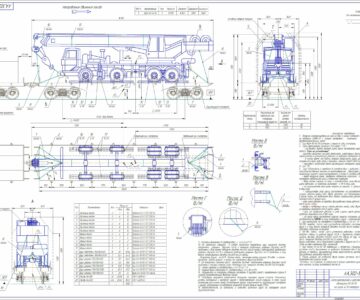 Чертеж Схема погрузки авто крана КС-6476 на сцеп ж/д платформ