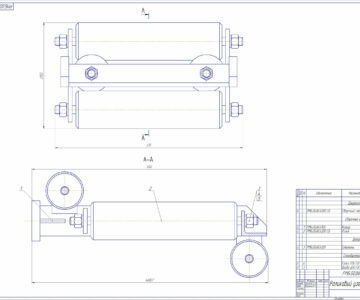 Чертеж Роликовый узел 4шт.