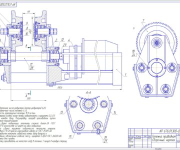 Чертеж Тележка приводная КР 676.01.330-02 с электродвигателем со встроенным тормозом, со страховочной корзиной электродвигателя.