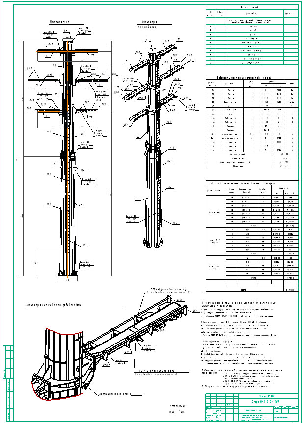 Чертеж ЛЭП опора УМ 110 -2ф-16.9