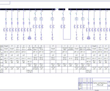 Чертеж Схема коммутации РУ-6кВ