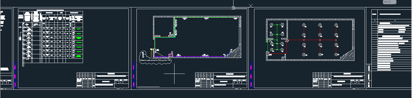 Чертеж Электроосвещение квартиры