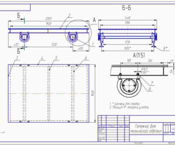 Чертеж Тележка транспортировочкая, рельсовая, универсальная.