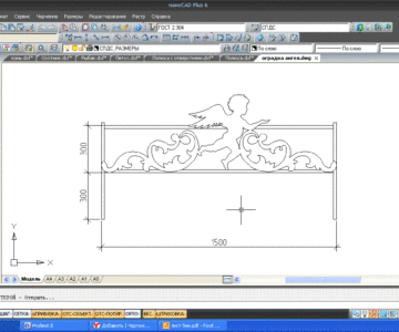 Чертеж Оградка с ангелом 1500