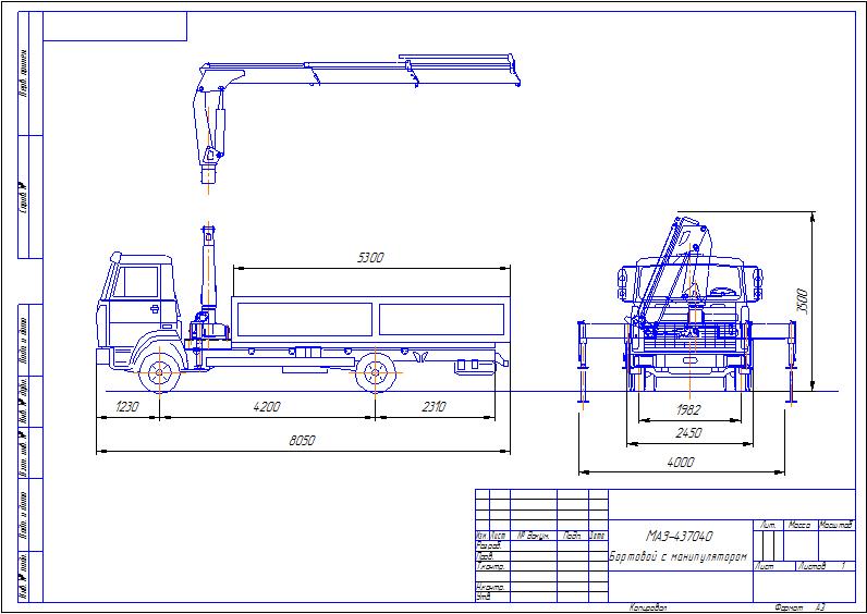Чертеж МАЗ-437040 Бортовой с манипулятором