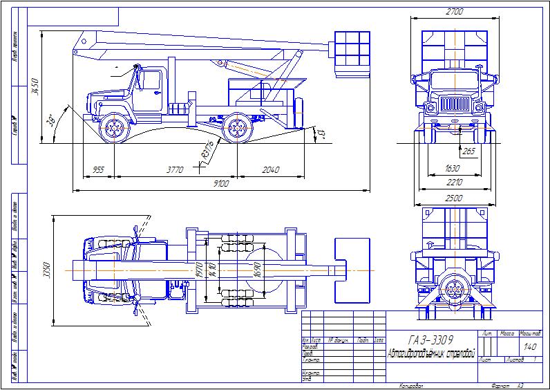 Чертеж ГАЗ-3309 Автогидроподъёмник стреловой
