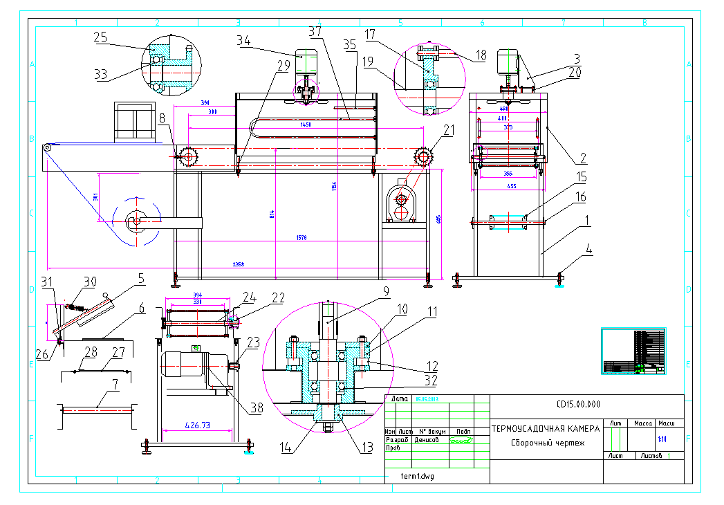 Чертеж Термоусадочная камера