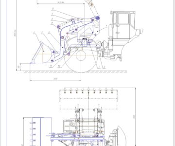 Чертеж Фронтальный погрузчик с поворотной стрелой к тракторам класса 3-5