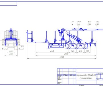 Чертеж Полуприцеп МАЗ-998640-010 с манипулятором