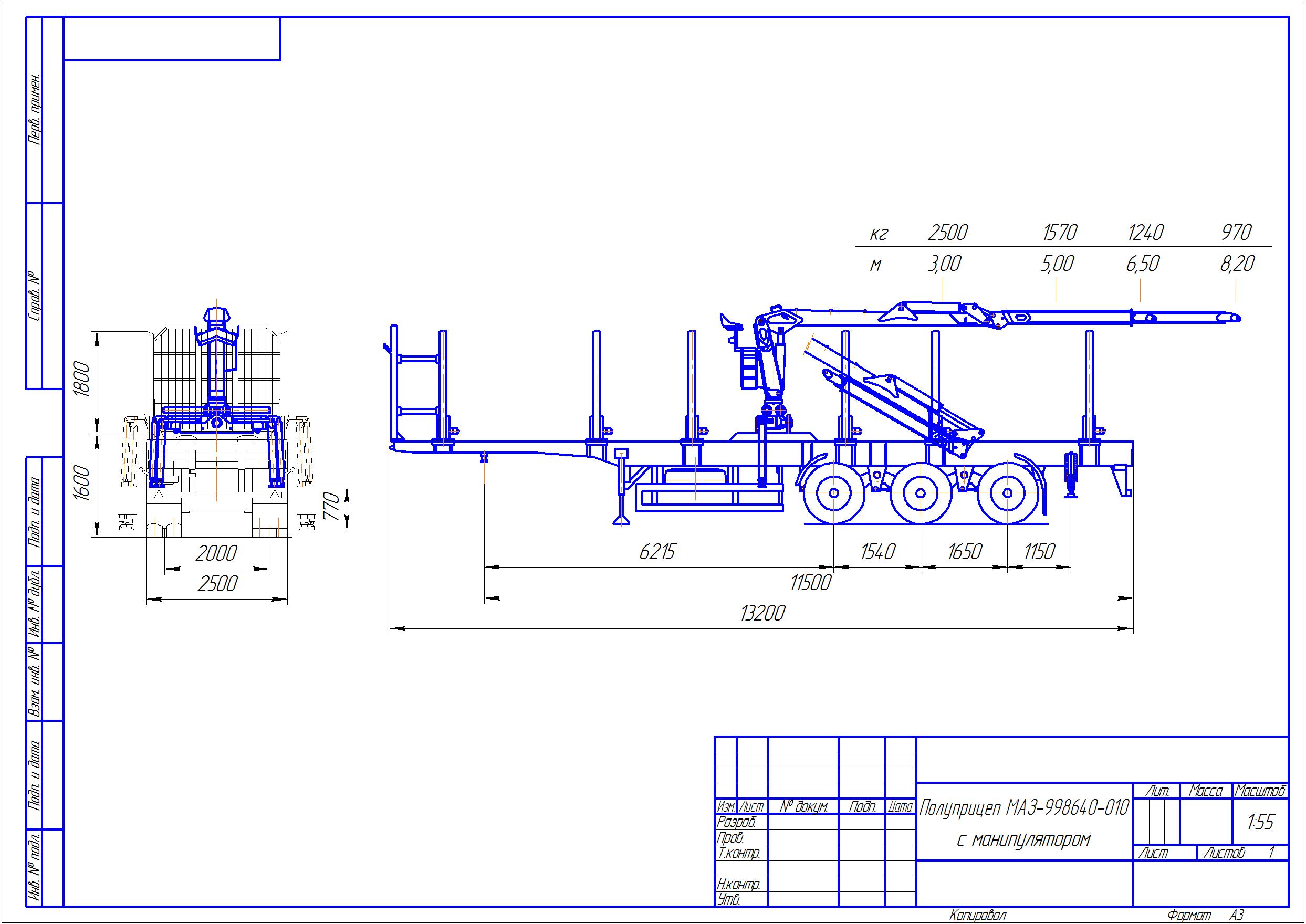 Чертеж Полуприцеп МАЗ-998640-010 с манипулятором