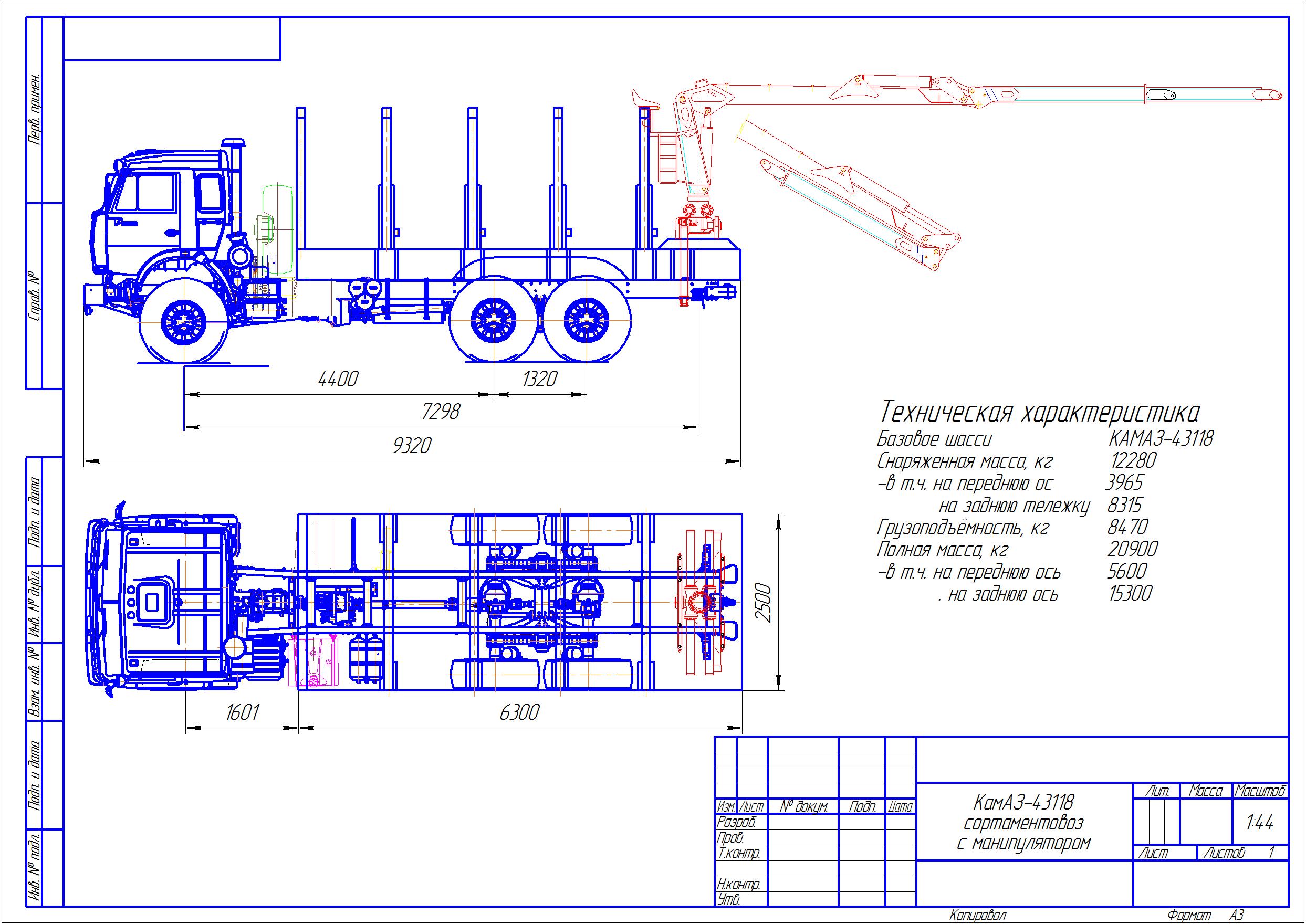 Чертеж КамАЗ-43118 сортаментовоз с манипулятором
