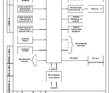 Чертеж МП контроллер управление поддержанием уровня воды в водонапорной башне