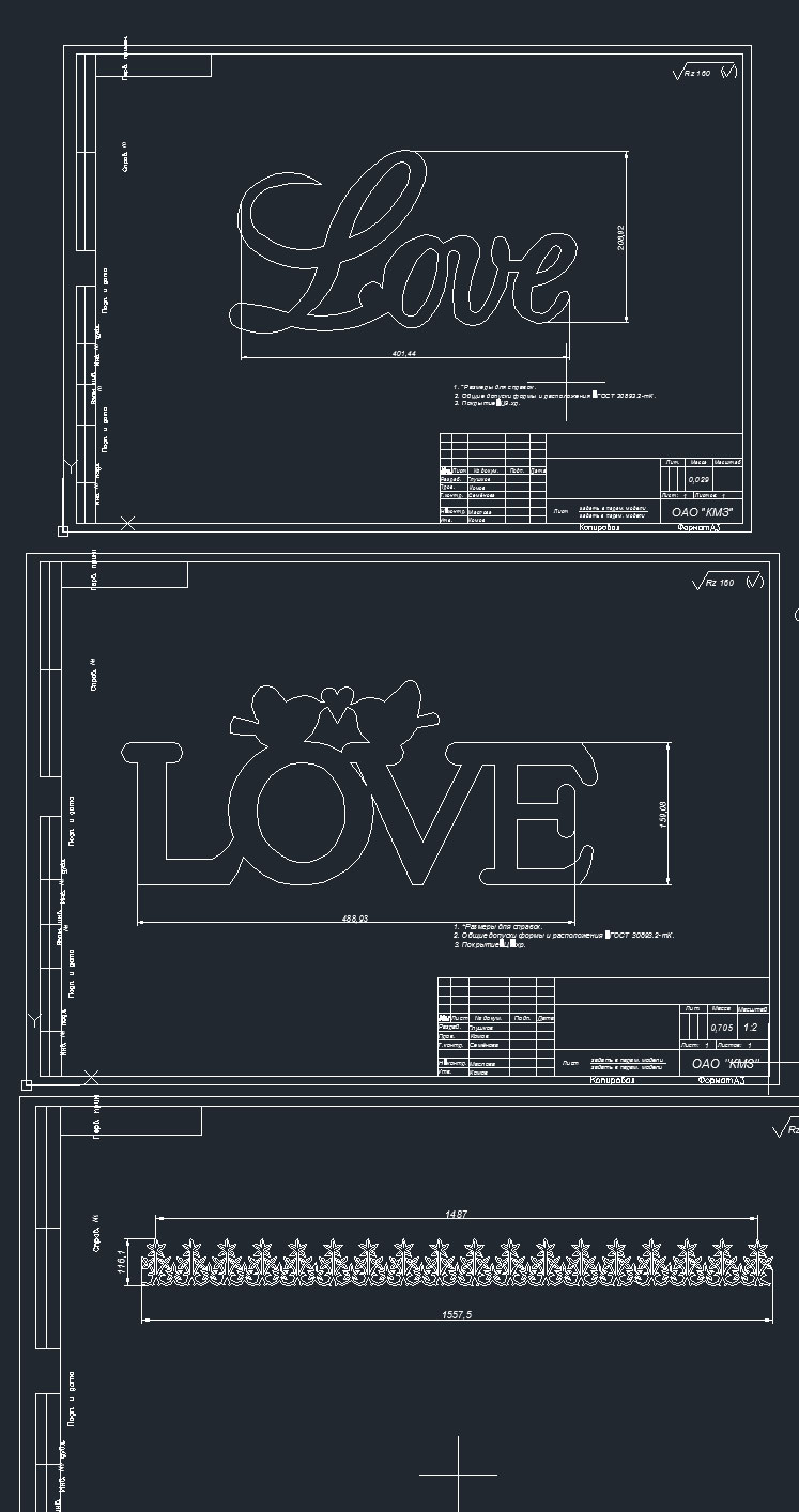 Чертеж Простые контуры Love Любовь орнамент DXF