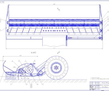 Чертеж Жатка очесывающая. Модернизация жатвенной части зерноуборочного комбайна