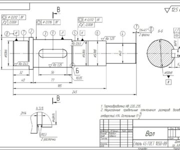 Чертеж Разработка технологического процесса изготовления вала