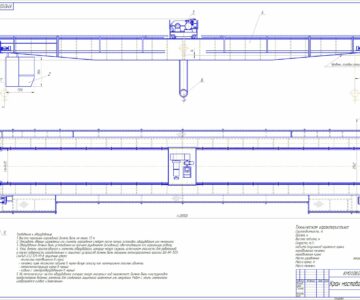 Чертеж Разработка и расчет металлоконструкции мостового крана грузоподъемностью 15 тонн