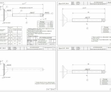Чертеж Разработка технологического процесса восстановления выпускного клапана автомобиля ГАЗ-51