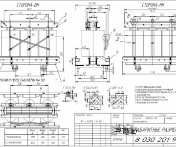 Чертеж Сухой трансформатор 10/0,4 кВ