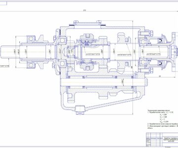 Чертеж Чертеж КПП УАЗ-469