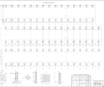 Чертеж Укрытие над пропаркой цистерн КР часть c СПДС GraphiCS 8