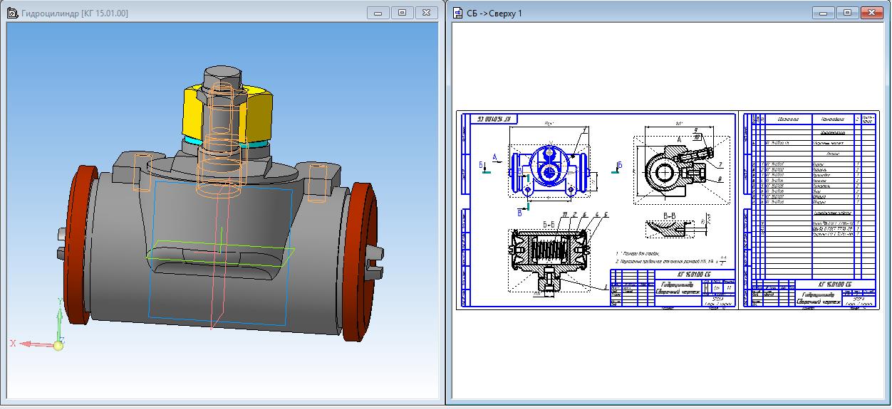 3D модель Гидроцилиндр Сборочный чертеж КГ 15.01.00 СБ