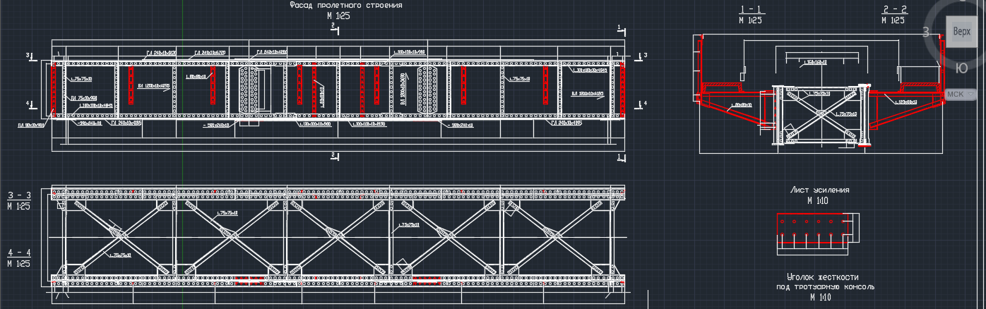 Чертеж Проект усиления элементов пролётного строения железнодорожного моста, находящегося в условиях длительной эксплуатации