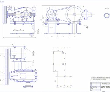 Чертеж Проектирование механического привода ленточного конвейера (U=20,4)